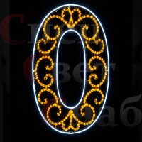 Светодиодная фигура "Цифра 0" Узоры