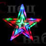 Световое панно "Звезда". Разноцветная 50 см Новинка
